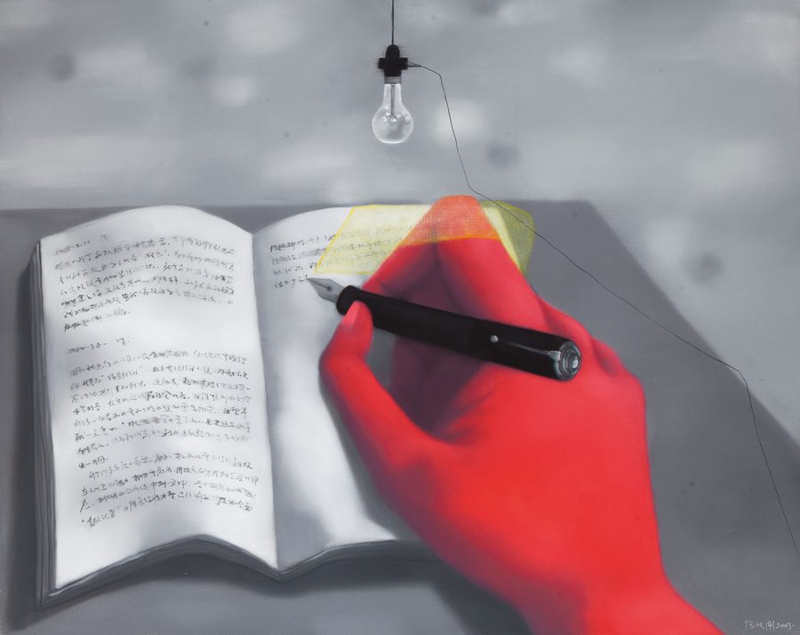 раскрытая книга