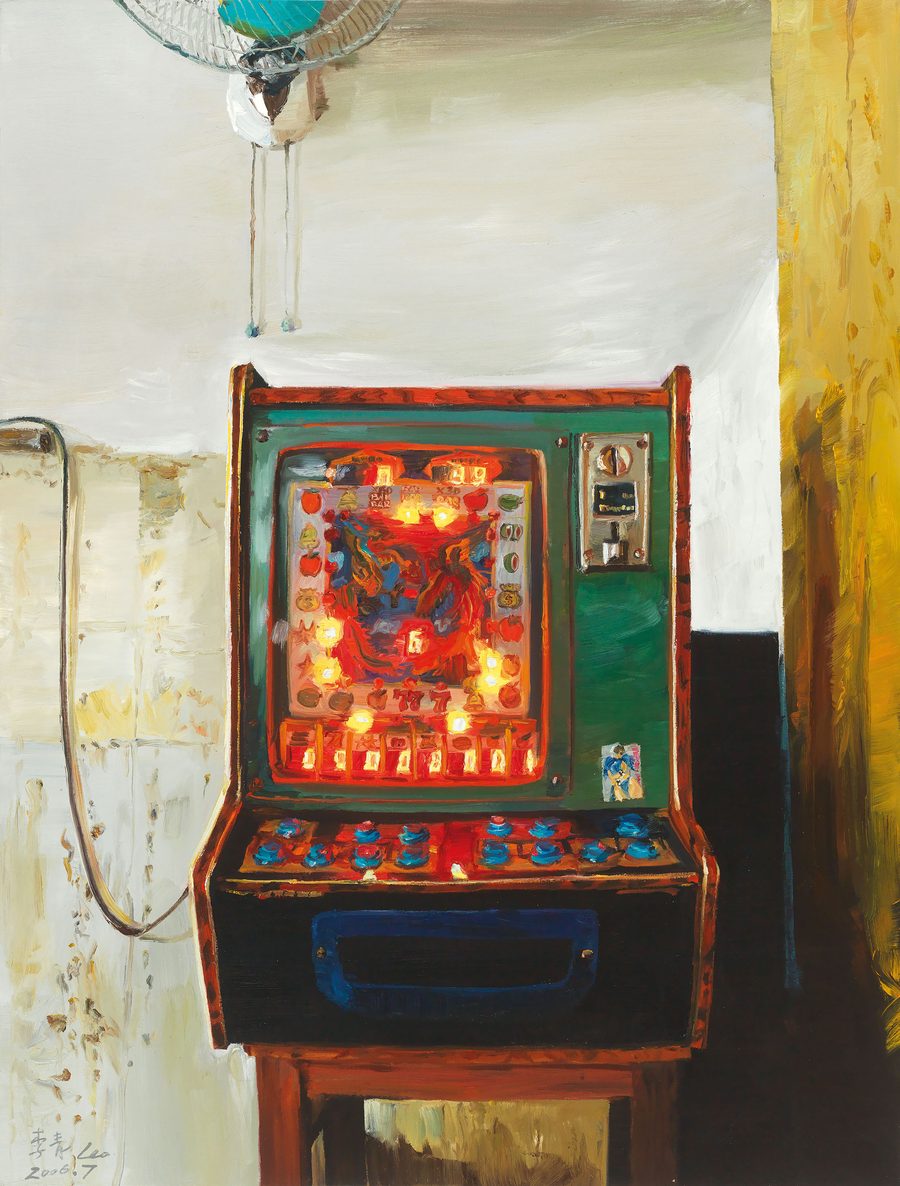 «Pinball»