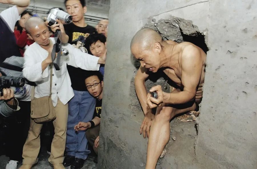 «铸» (), 2004