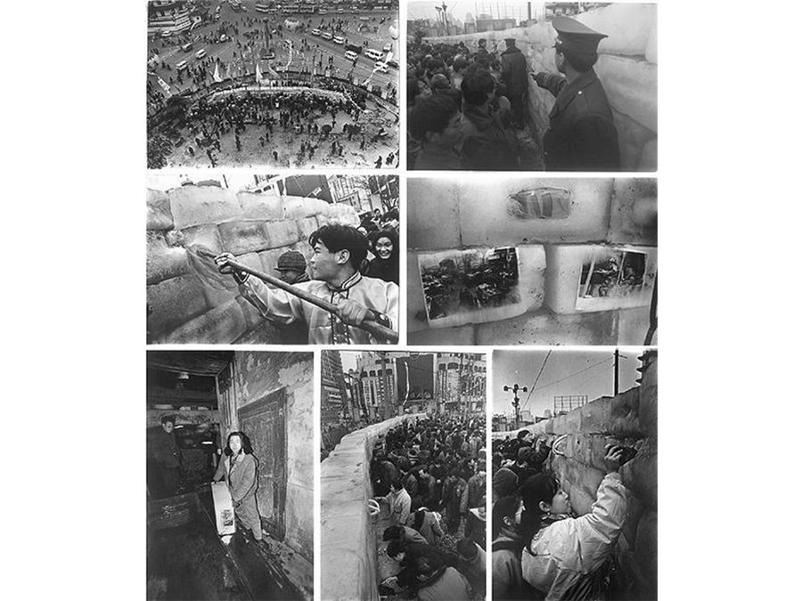 «冰·96中原», 1996