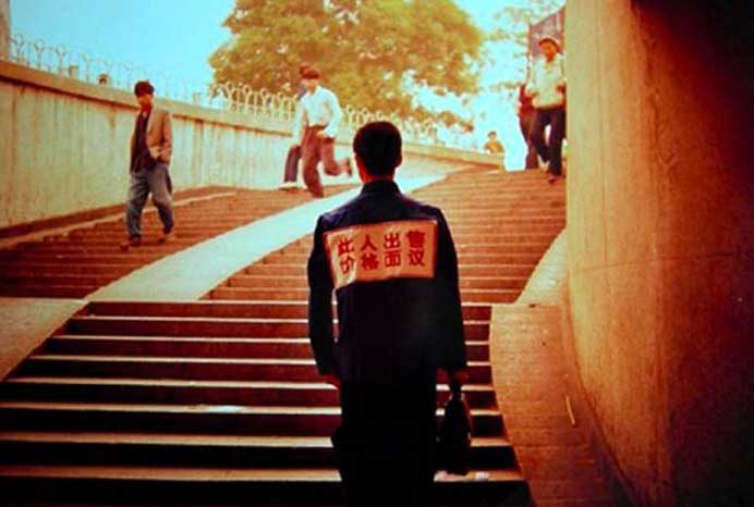 «Акция 此人出售», 1994