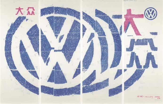 «企业与大众», 2006