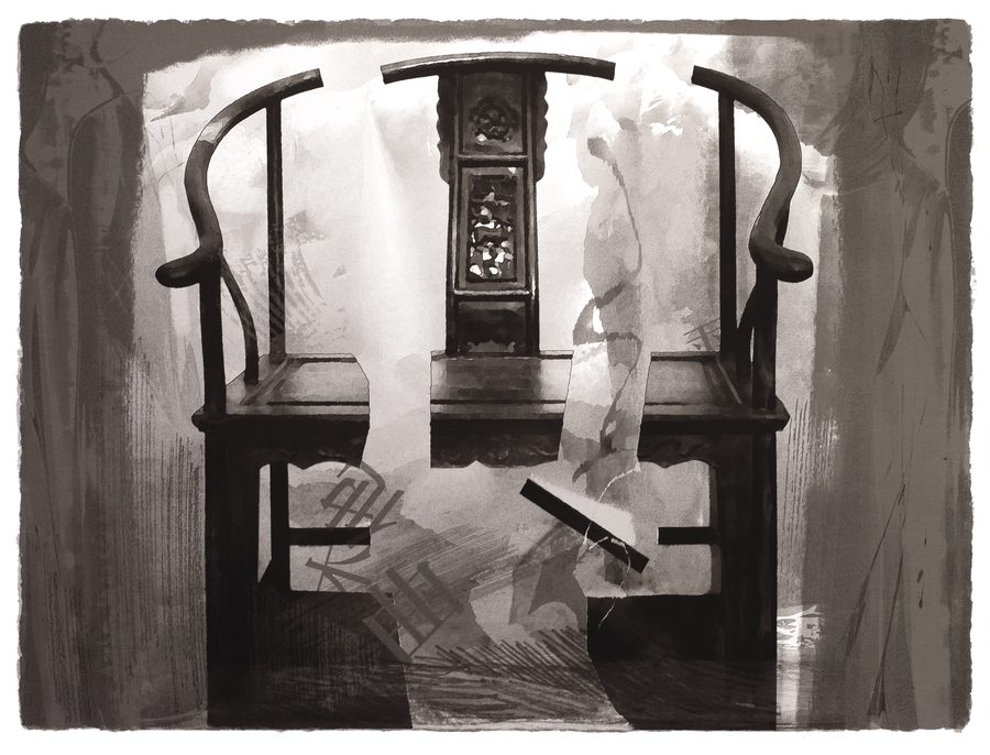 «明式书法-仿宋», 2009