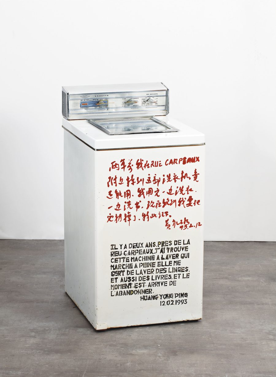 «Без названия (улица Карпо, Париж)», 1993