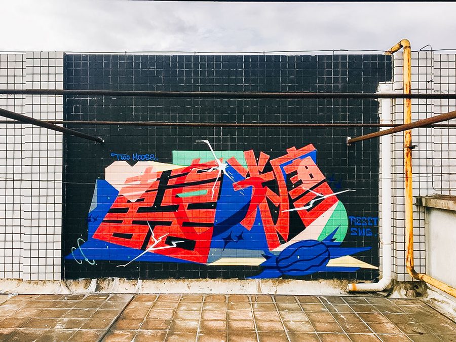 Крупная стена на крыше