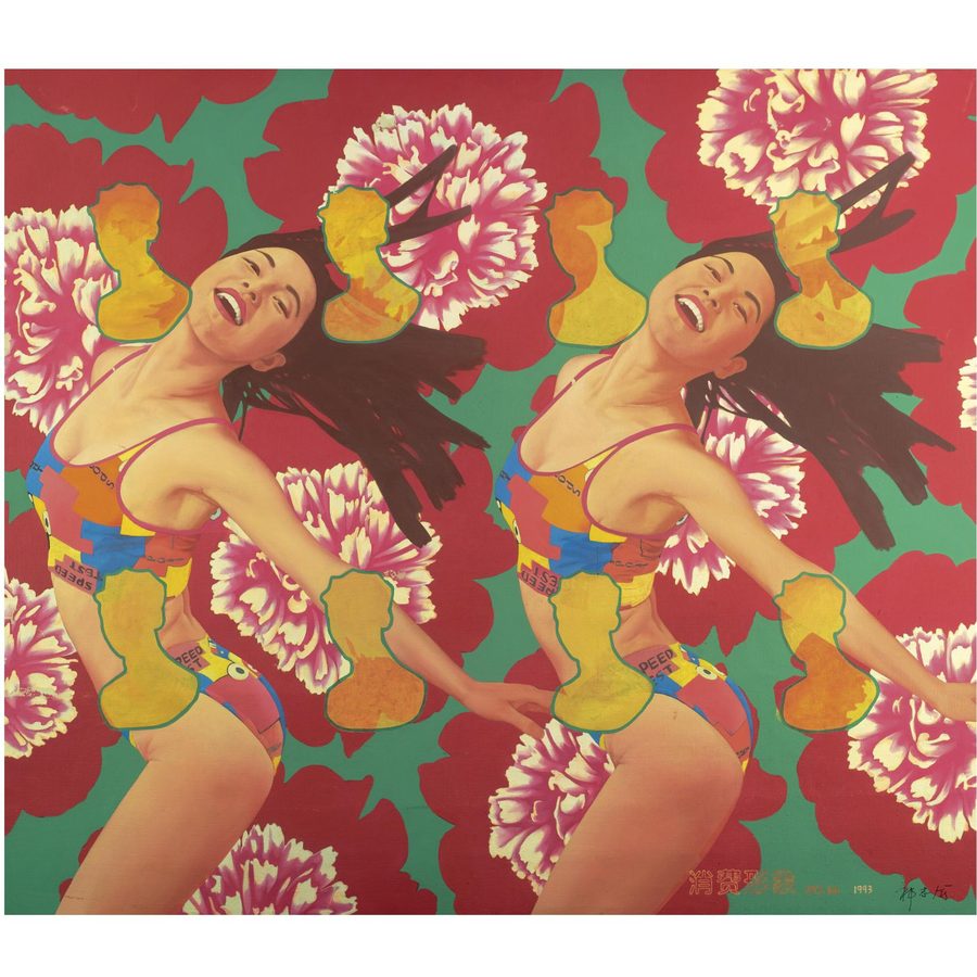 «Consumer Icon No. 14 / 消费形象», 1993