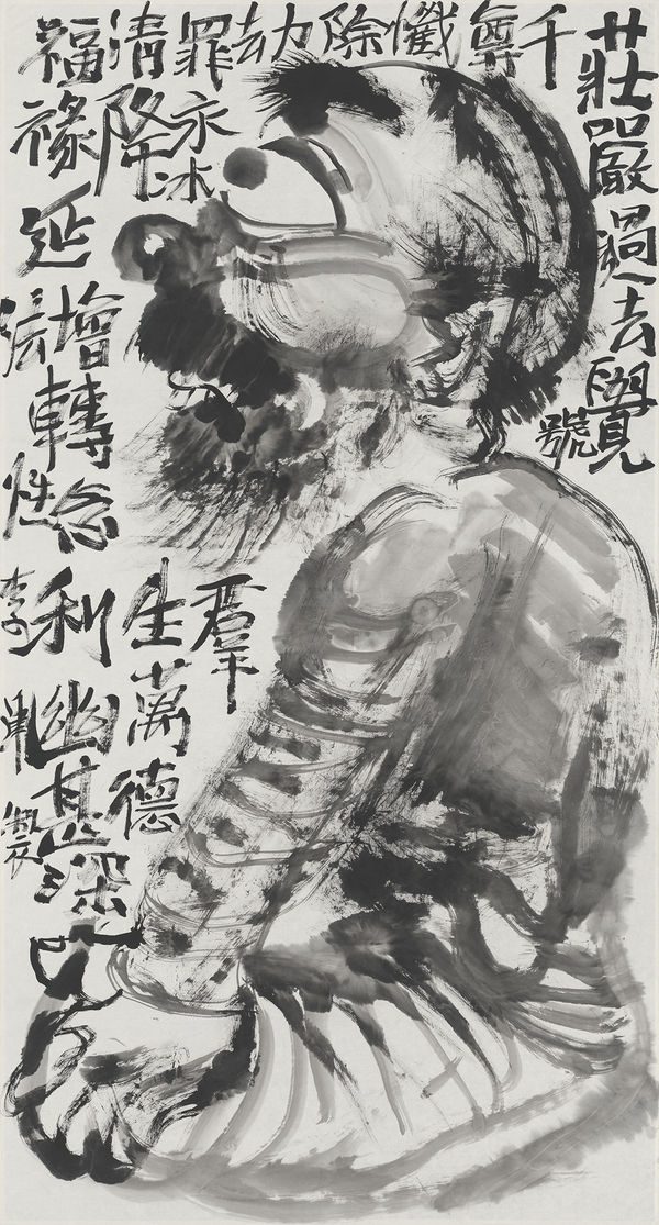 «Facing the Wall 面壁», 2015