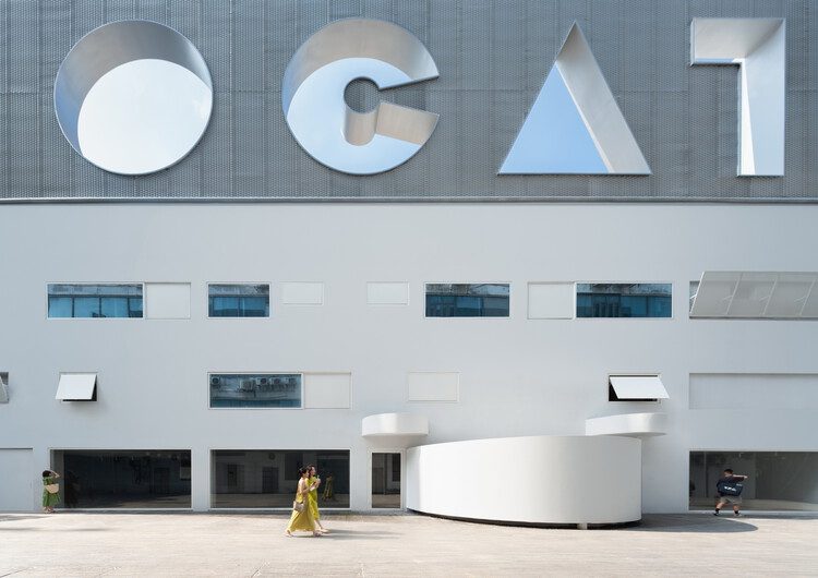 «OCAT»