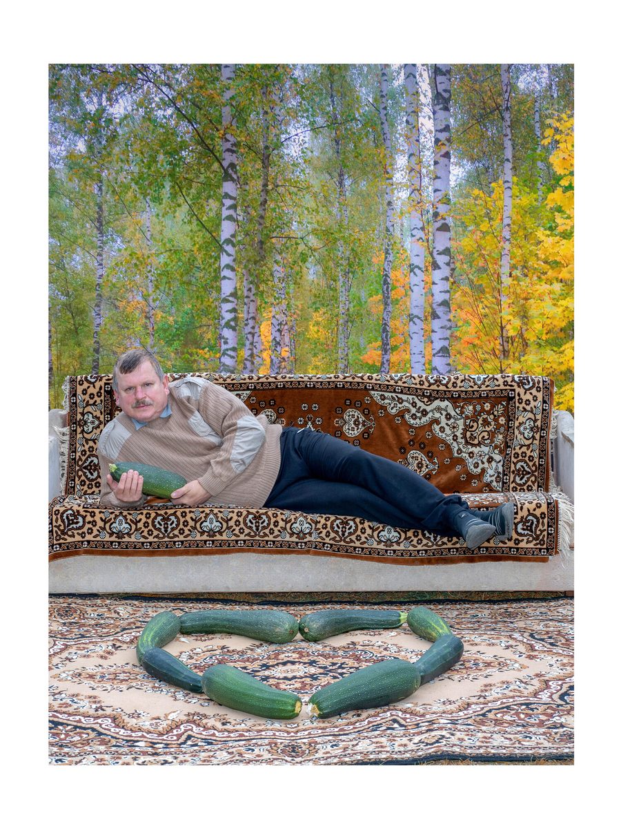 Урожай