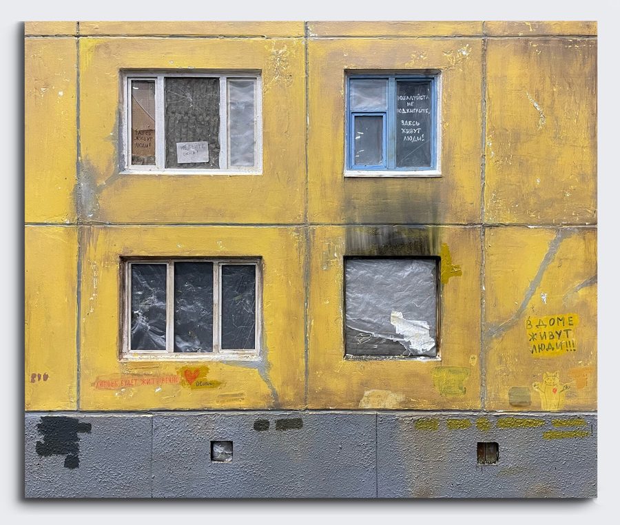 «Панелька», 2024