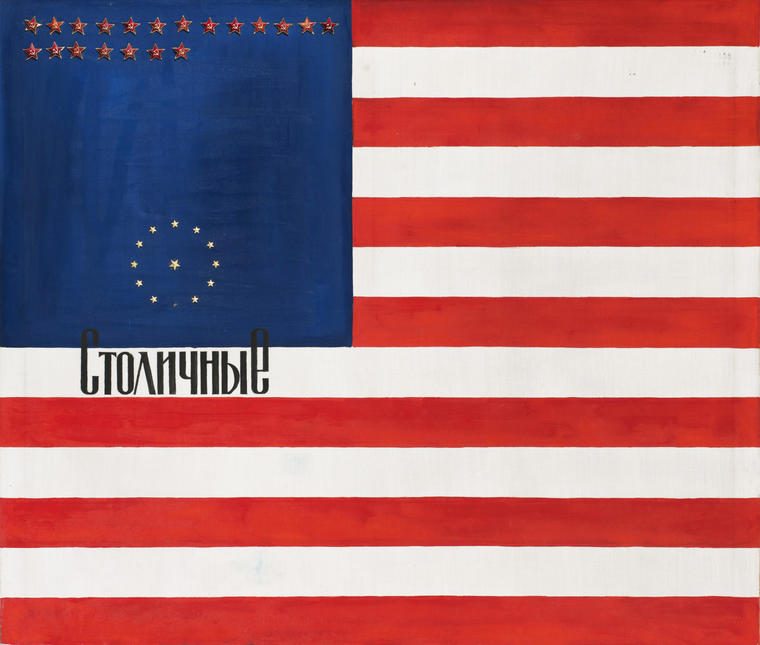 Столичные, 1991