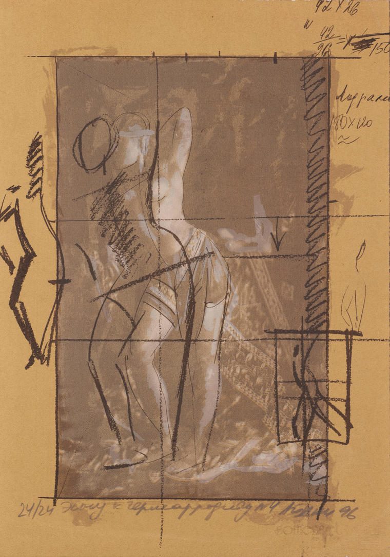 Эскиз к гермафродиту, 1996