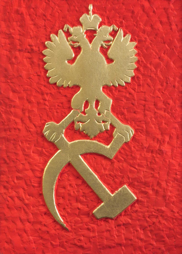 Русский символ, 2001