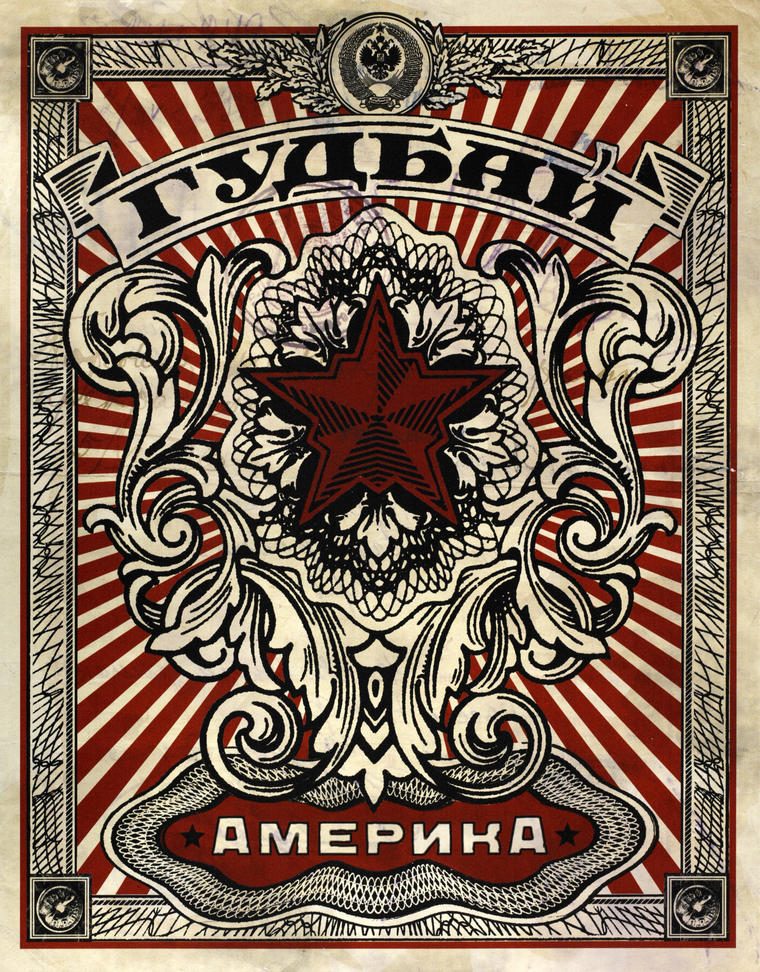 Гудбай Америка, 2008