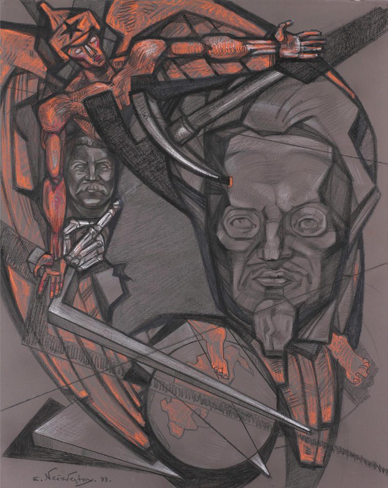 Троцкий. Революционер всех времен, 1999