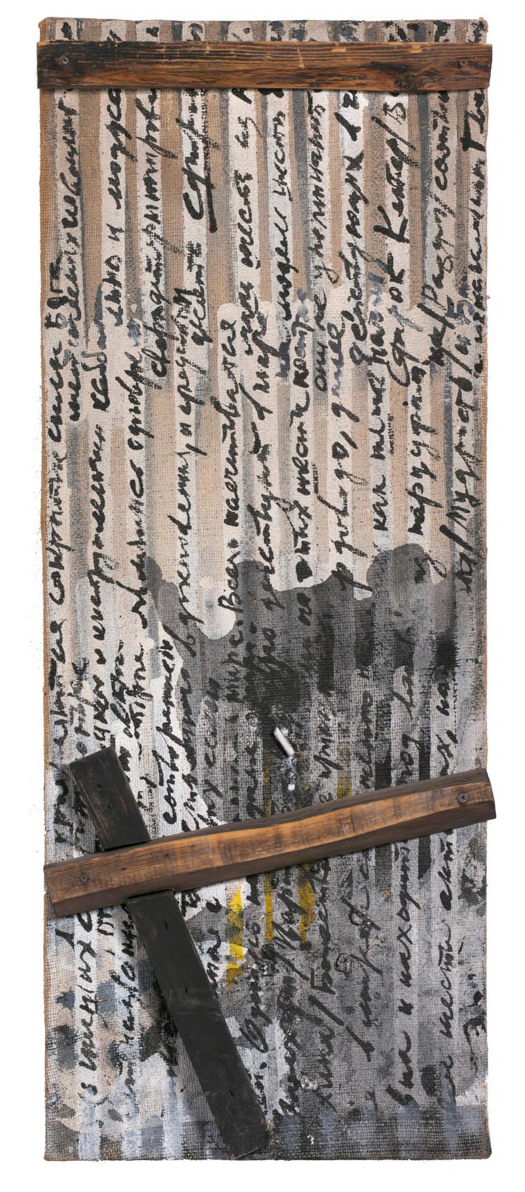 №5 из «Деревенской серии», 1997