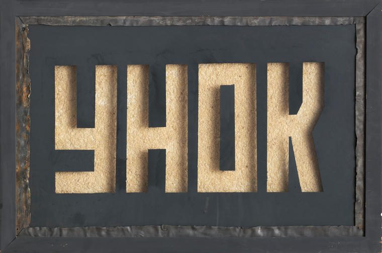 Рис-унок, 2000