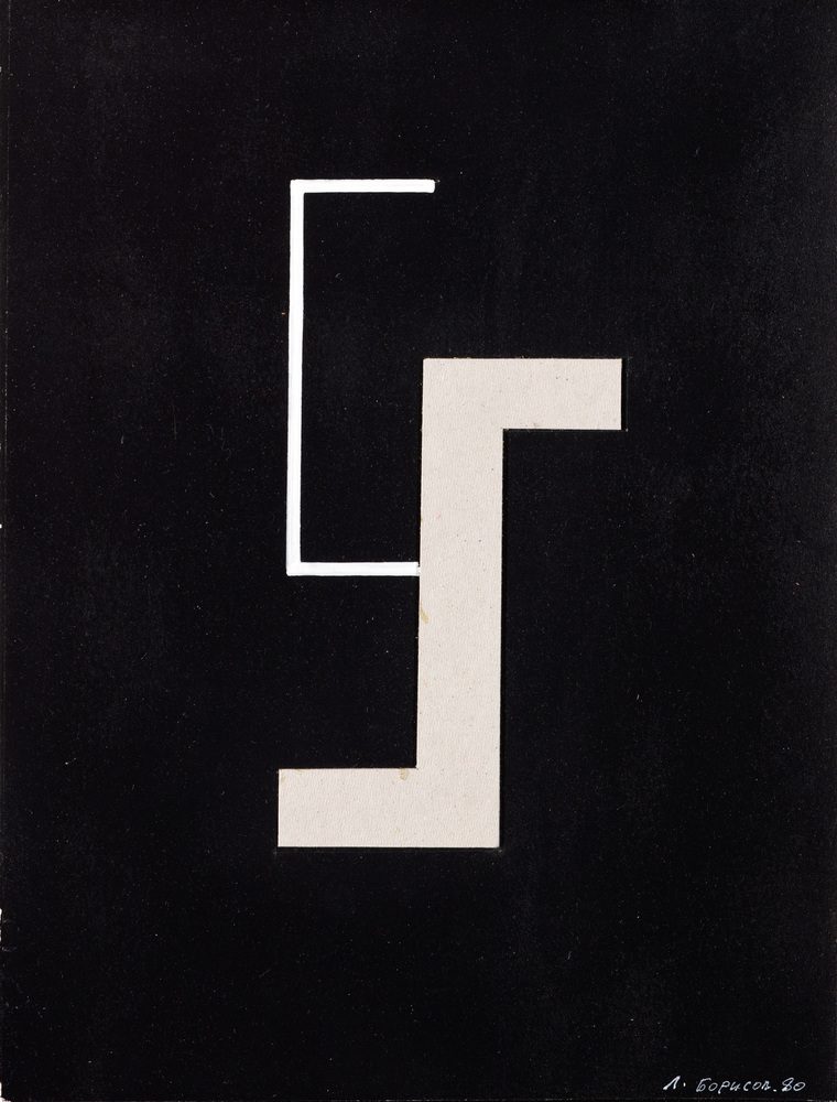 1980
