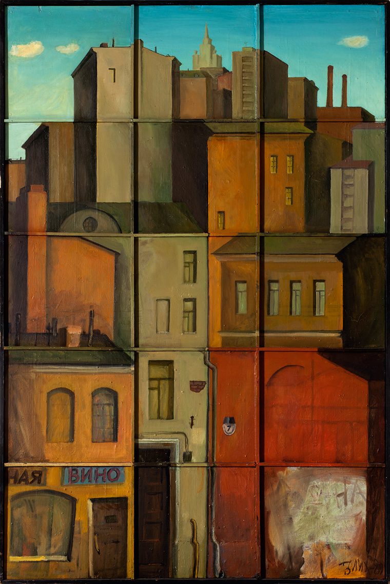 Среда обитания, 1989