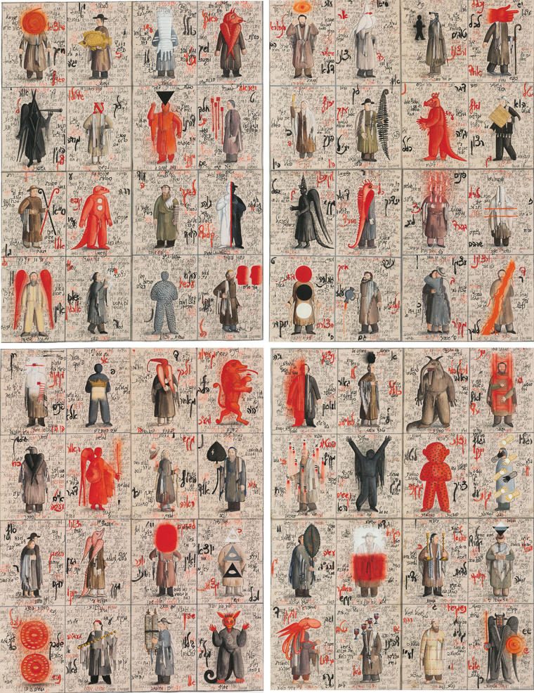 Из серии «Алефбет», 1988