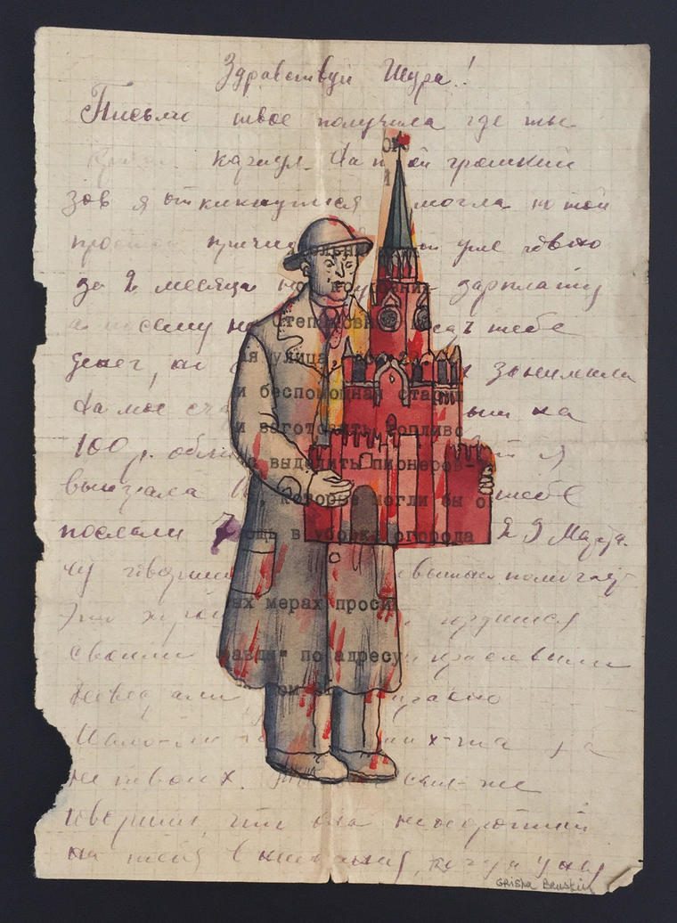 Чиновник с Кремлевской башней, 2011