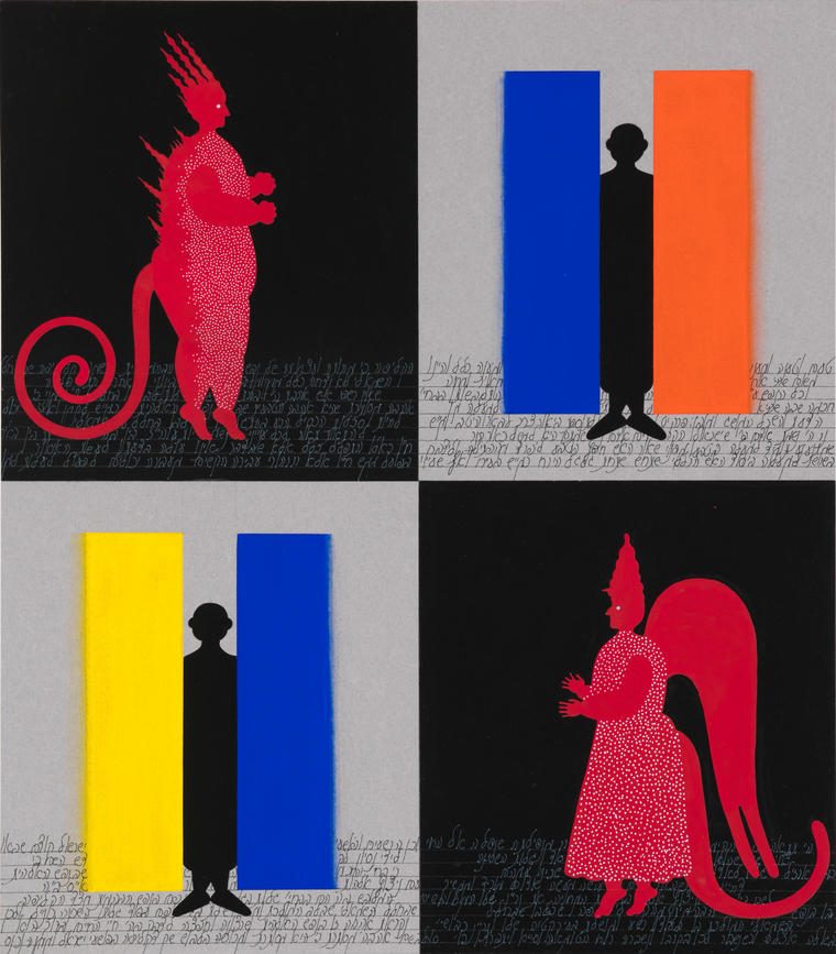 Метаморфозы I, 1992