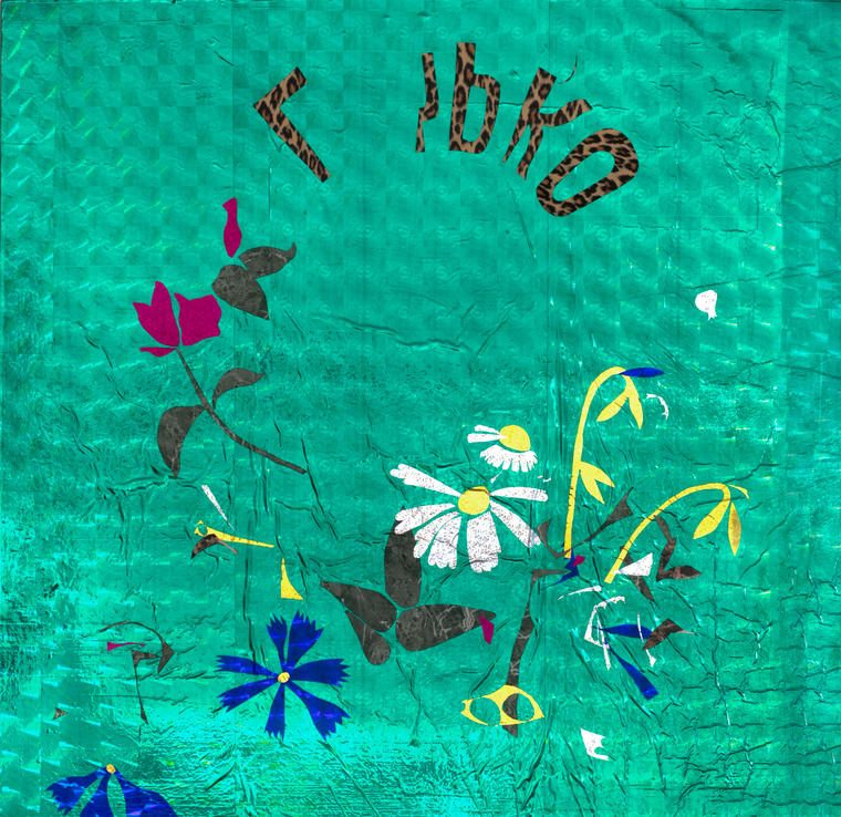 Горько!, 2011