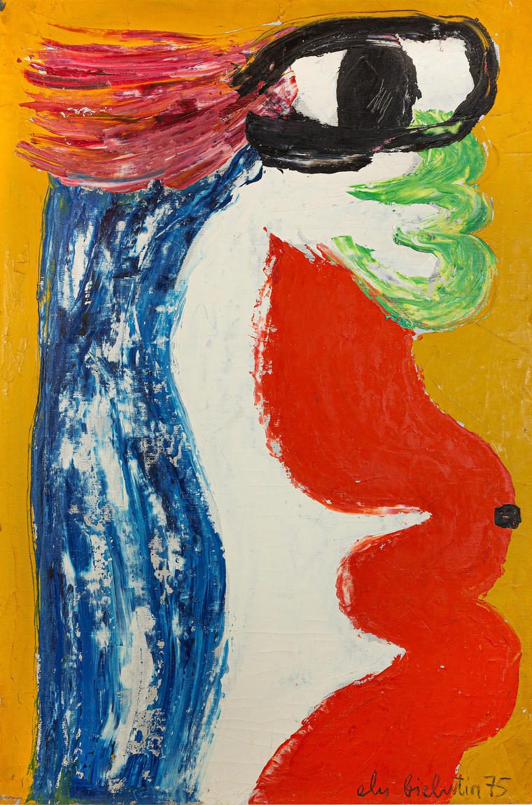 Катя, 1975