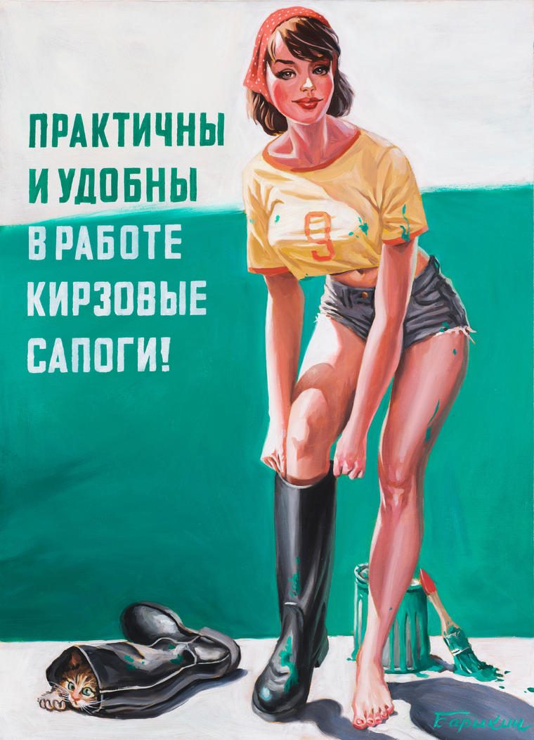 Практичны и удобны в работе кирзовые сапоги!, 2025