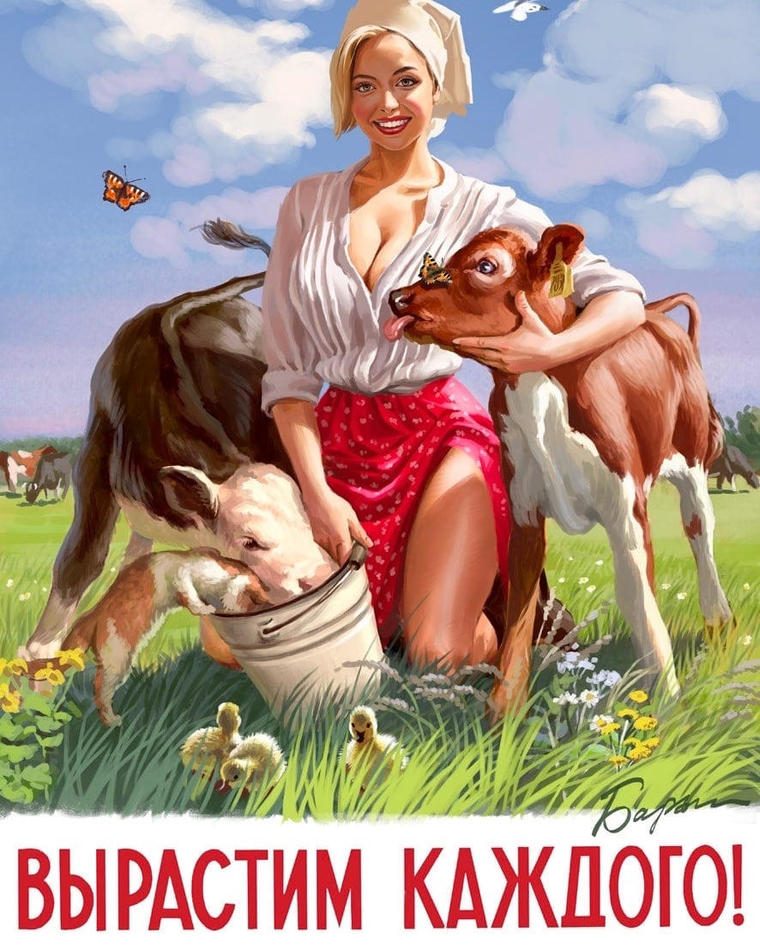 Вырастим каждого!, 2025