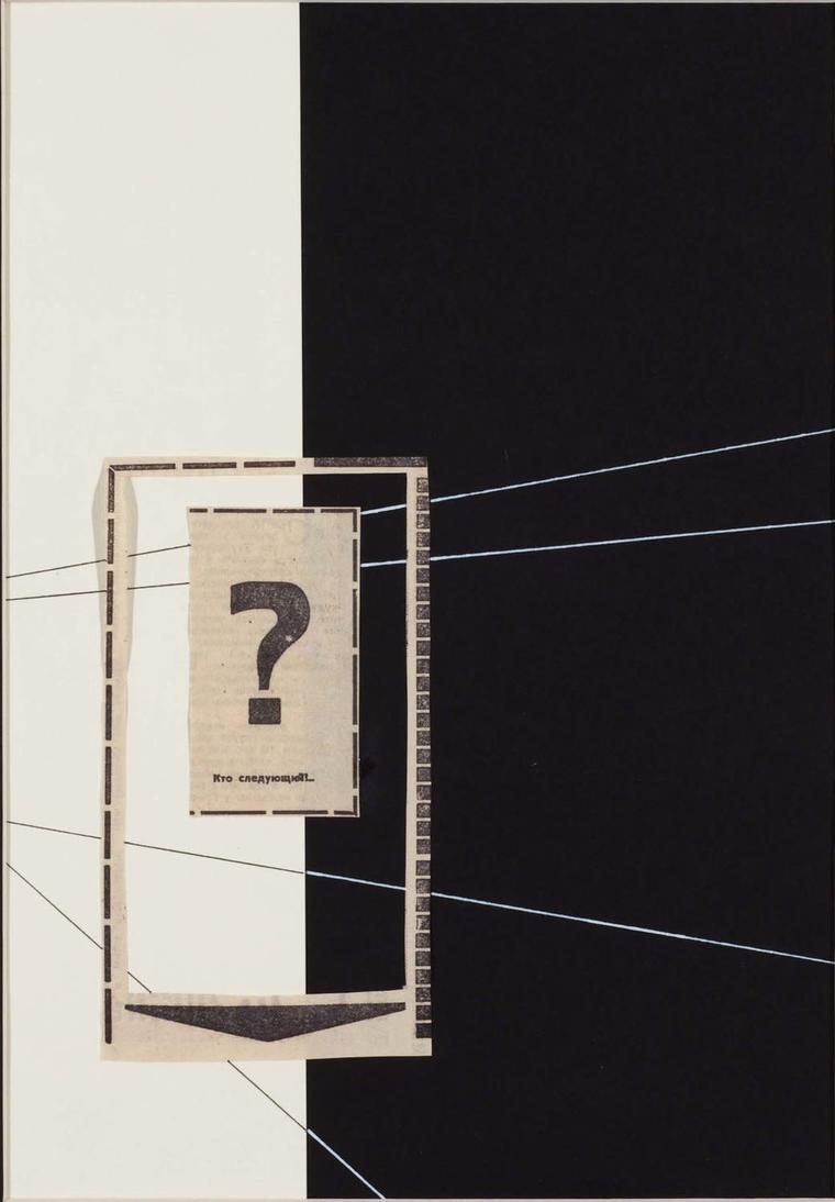 Who is next?, 2011