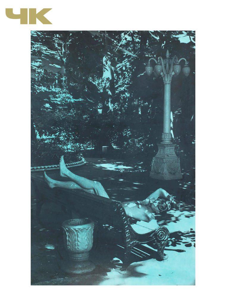 На дне, 1991