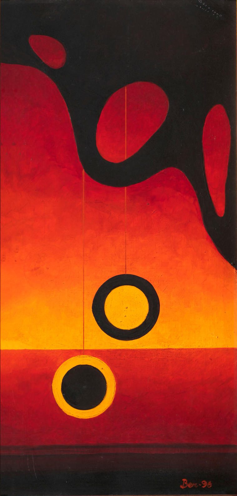 Дуэт, 1996