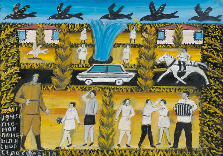 1945 г. Леонов прибыл в свое село с фронта, 1990