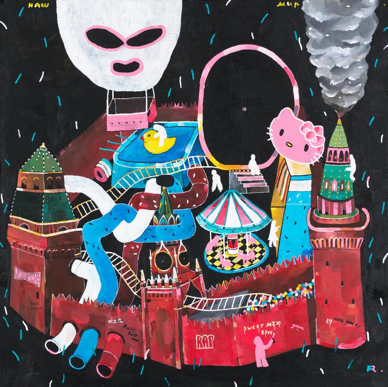 Наш мир, 2017