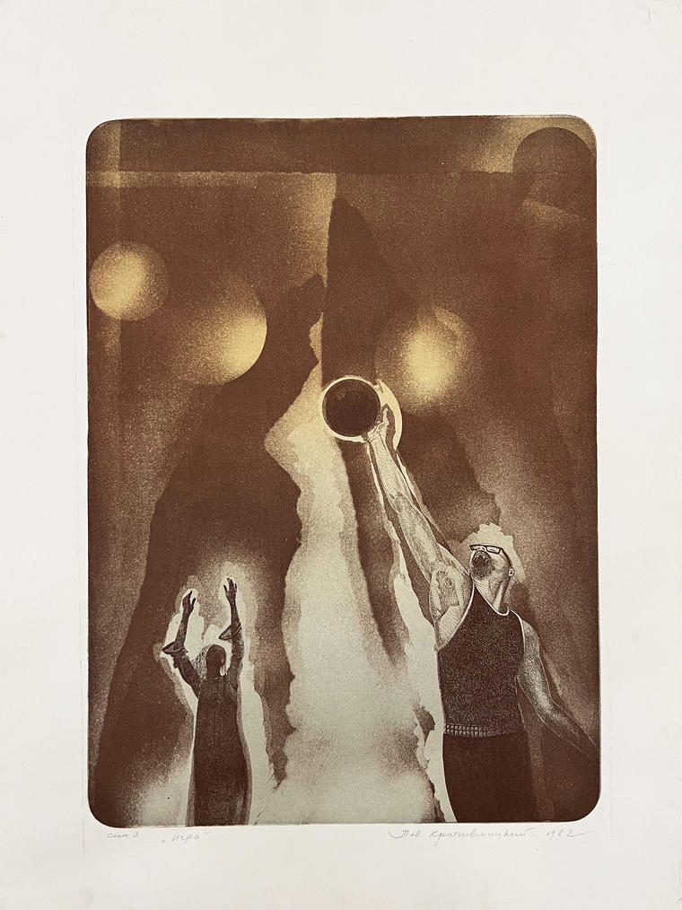 Игра, 1982