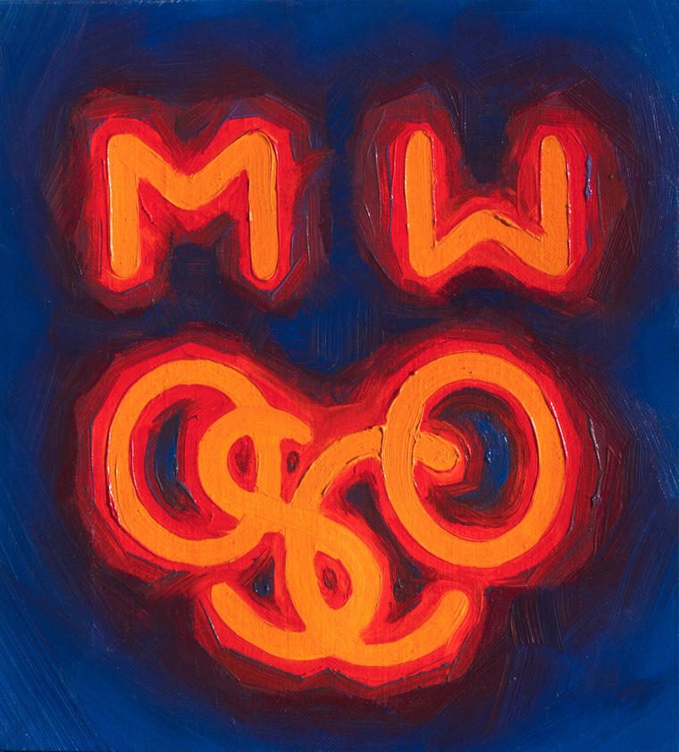 S. Moscow №65 из серии «Just Smile», 2020