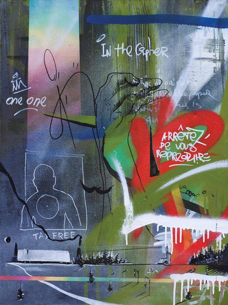 Вечной юности тонкий лед, 2014