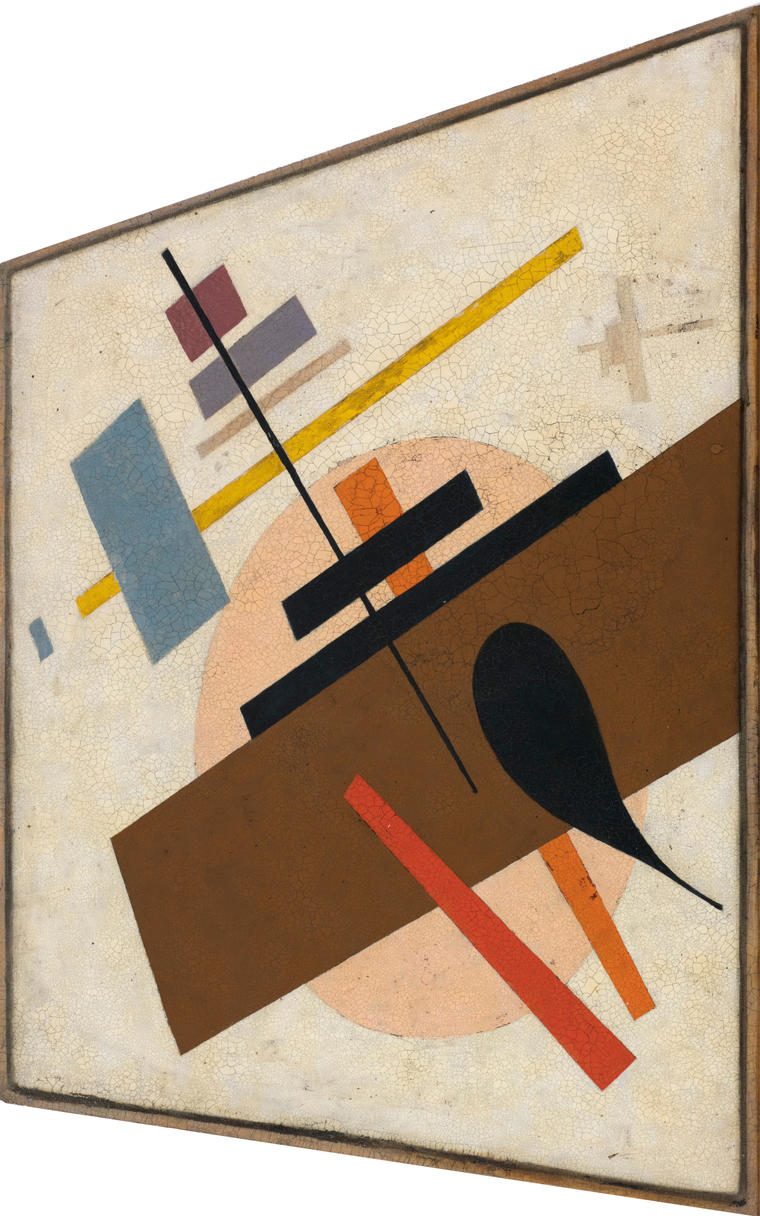 Постсупрематизм 0.12, 2006