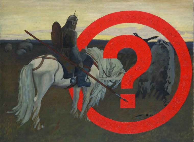 Богатырь на Распутье, 1989