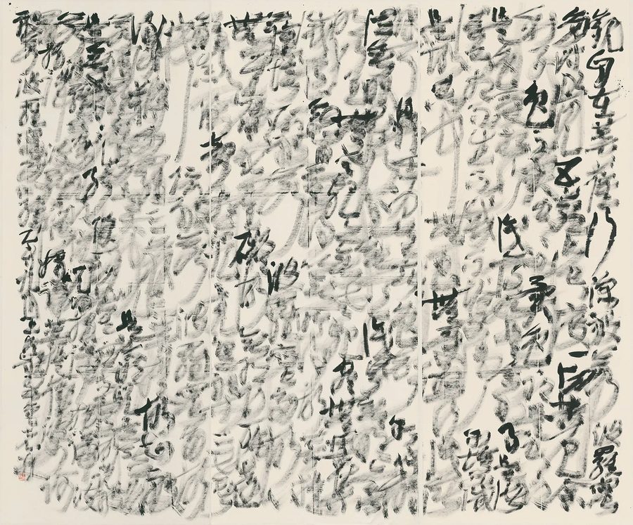 心经 (The Heart Sutra), 2015