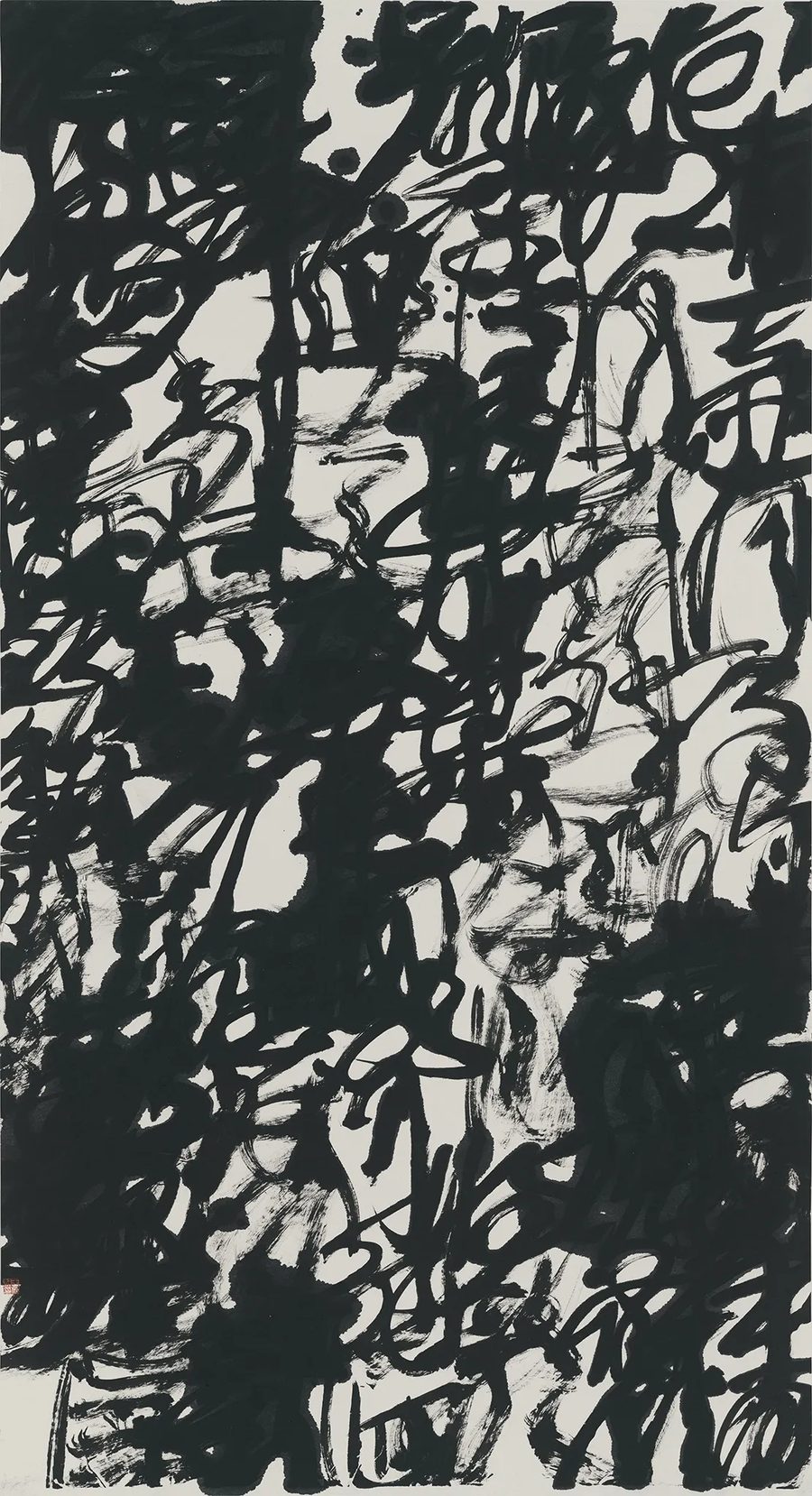 李白 月下独酌四首·其一, 2016