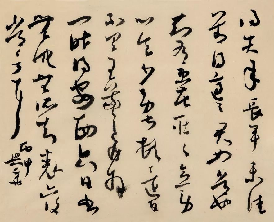 沃兴华书法作品