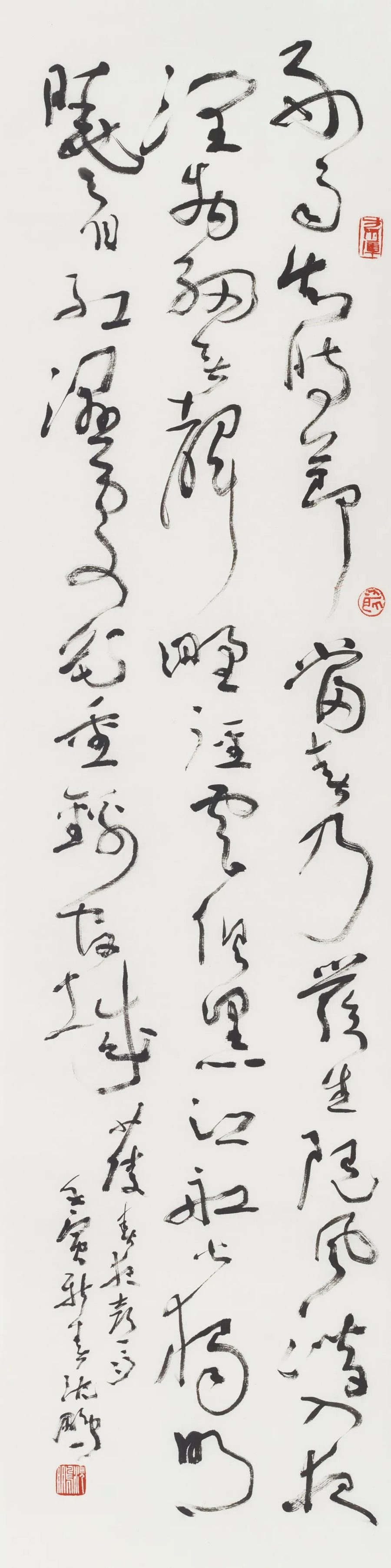 沈鹏书法 杜甫《春夜喜雨》
