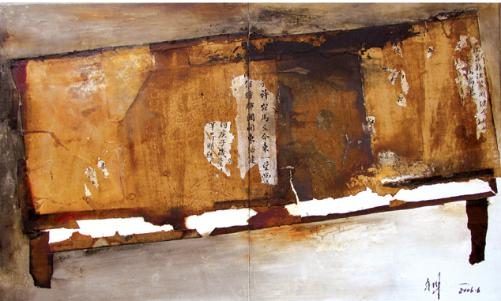 大明, 2006