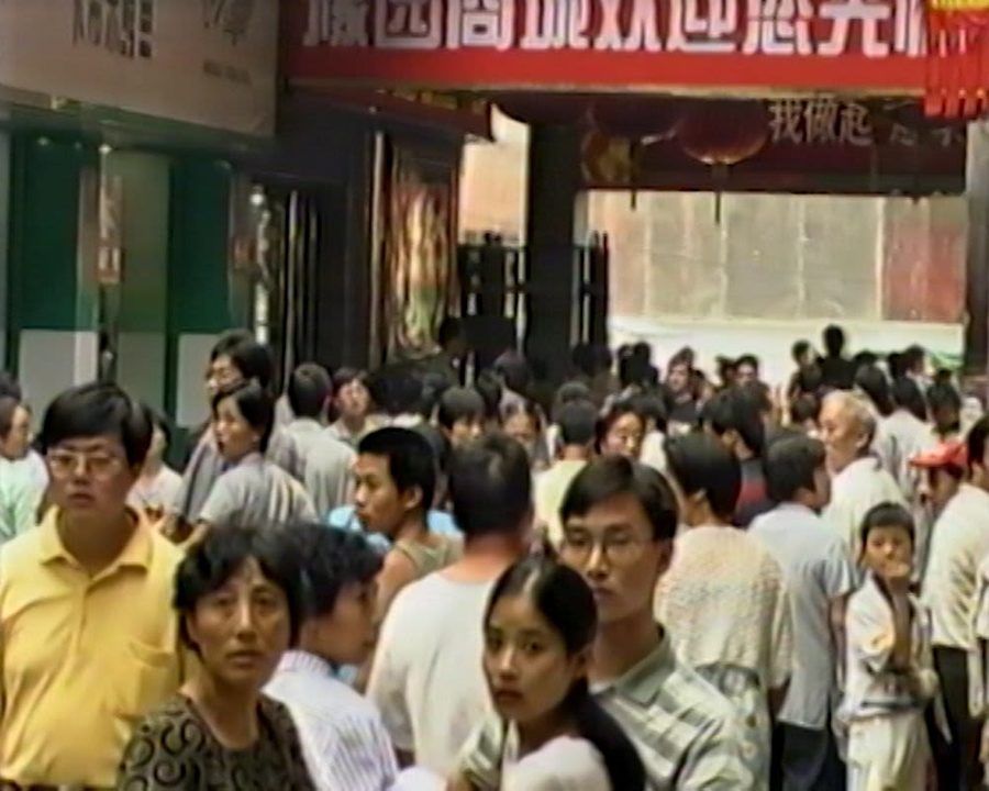 Shouting (呼喊), 1998