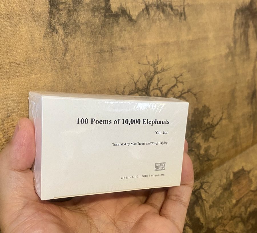 100 poems of 10,000 elephants (обложка)