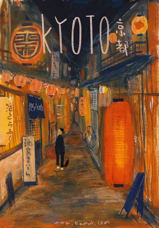 京都 (Киото), 2013