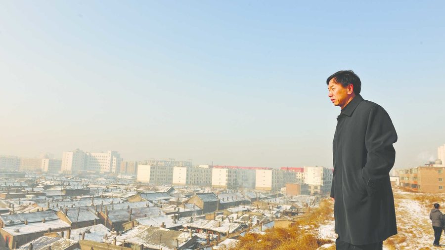 大同 (Datong) / The Chinese Mayor, 2015