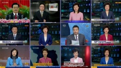 折腾 According to China, 2010